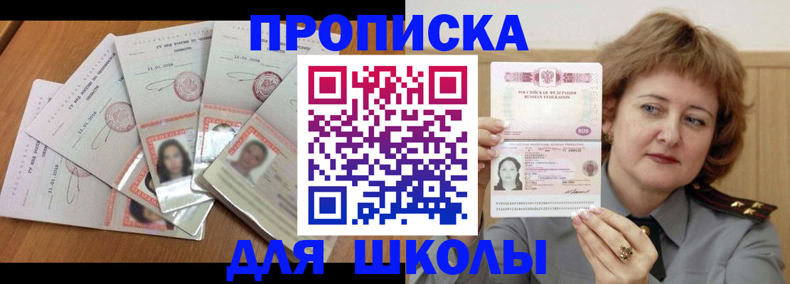 пропишу в квартире в Сарапуле