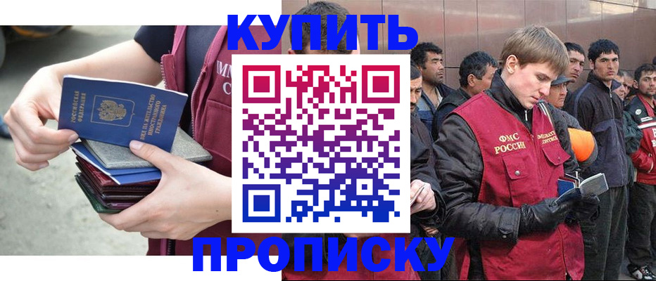 регистрация в Сарапуле