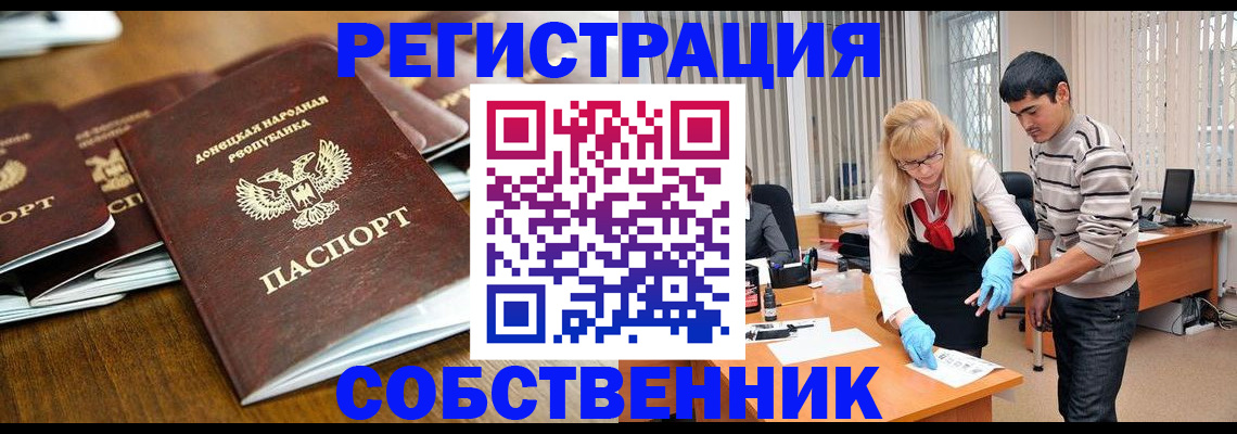 временная регистрация 2025 в Сарапуле