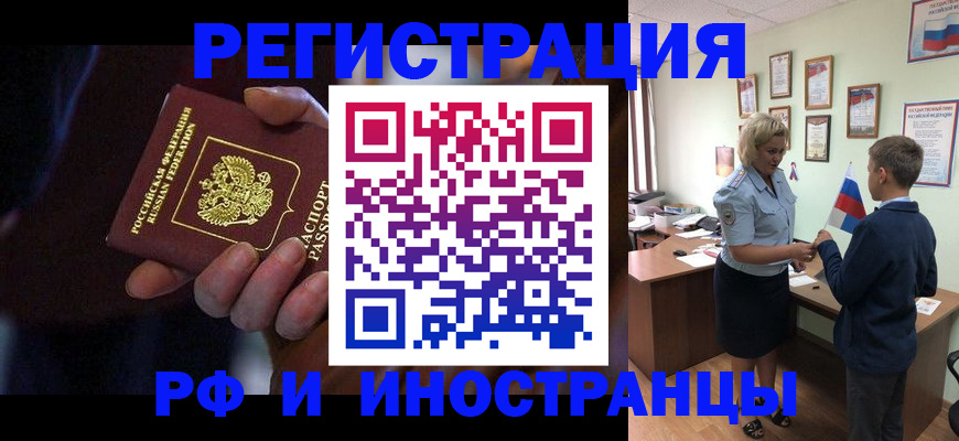 регистрация в Сарапуле